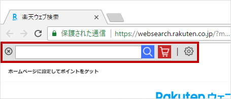 検索バー